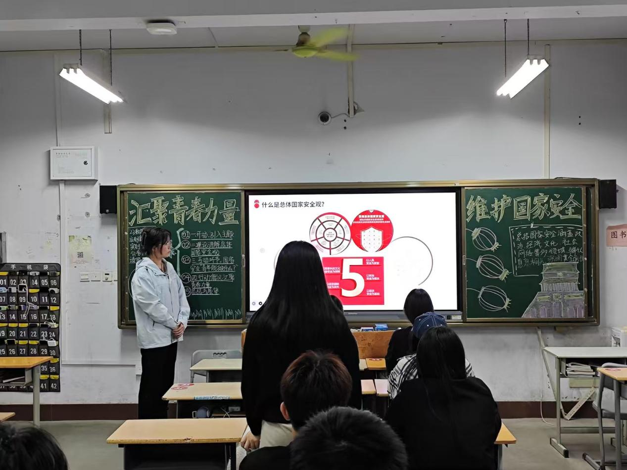 DE4B5